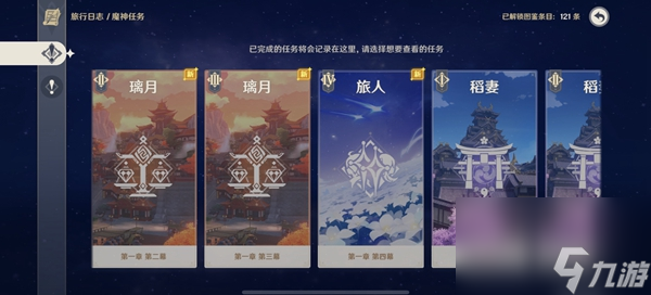 原神3.5送20纠缠是真的吗
