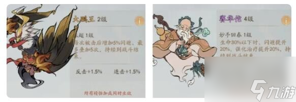 《寻道大千》搭配思路与闪避流多场景案例分享