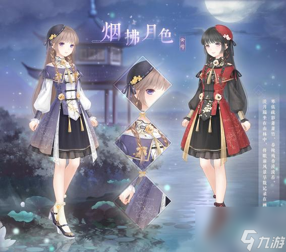 《奇迹暖暖》6-1攻略大揭秘（解锁高分S、SSS评价，从此你也是时尚界的偶像！）