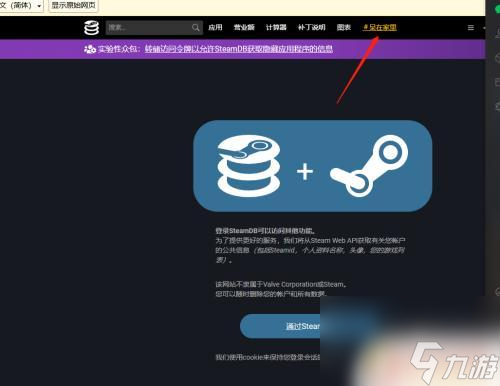 steam限时领取怎么用 Steam如何添加限时免费游戏教程