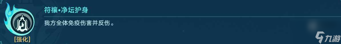 崩坏星穹铁道真判官讨鬼传隐藏成就攻略