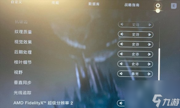 《星球大戰(zhàn)絕地幸存者》hdr設(shè)置方法