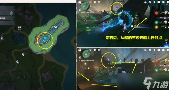 原神红与黑怎么做 原神红与黑任务攻略