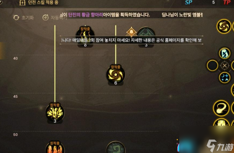 DNF手游元素技能如何加点-元素师如何刷图详细教程