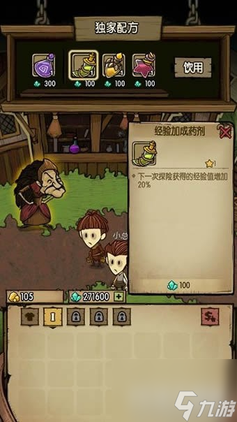 贪婪洞窟怎么玩贪婪洞窟新手生存指南-通关攻略