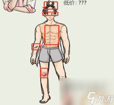 《文字玩出花》签约男明星怎么玩