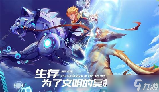 我的起源载具怎么得 我的起源载具获取攻略