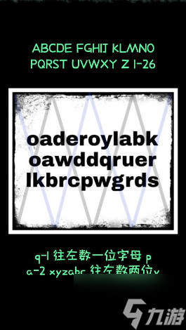 犯罪大师解密风云最终的位置在哪 犯罪大师解密风云最终的位置答案攻略