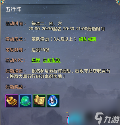 仙俠世界道具卡怎么獲得-經(jīng)驗(yàn)道具怎么收集流程