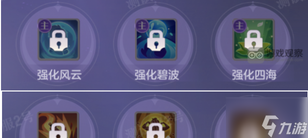长安幻想不周神宫怎么玩 不周神宫玩法介绍