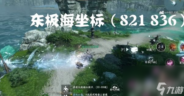 《逆水寒手游》千峰断云归魂如何获取 千峰断云归魂获取指南