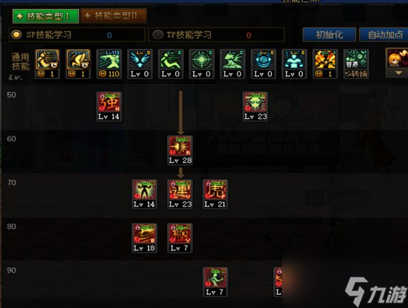 《DNF》周年庆版本散打（女）技能加点和护石推荐分享