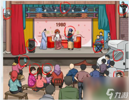 疯狂梗传怀旧演出怎么过-怀旧演出通关攻略