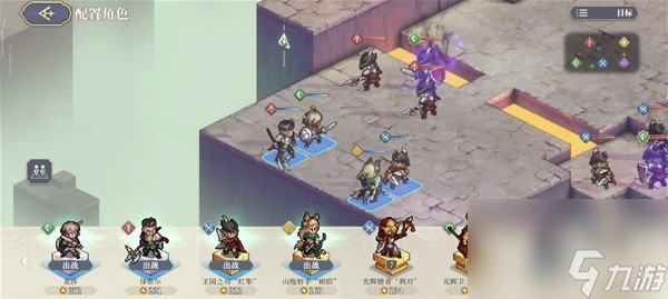 《铃兰之剑》序章第八关至第十关通关攻略