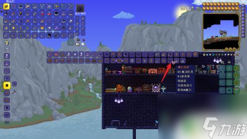 泰拉瑞亚裂天和神灯烈焰 泰拉瑞亚神灯烈焰怎么使用