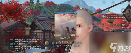 逆水寒手游演的怎么了成就怎么解锁？逆水寒手游演的怎么了成就解锁攻略