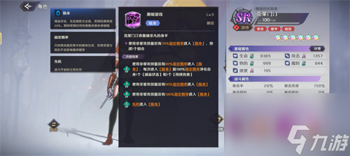 纳萨力克之王克莱门汀强度怎么样 纳萨力克之王克莱门汀强度详情一览