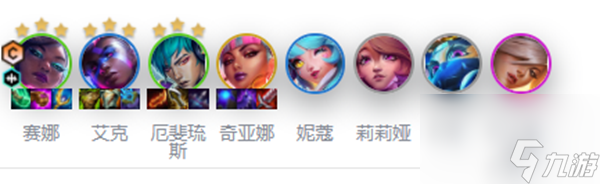 云顶之弈s10超粉赛娜阵容推荐