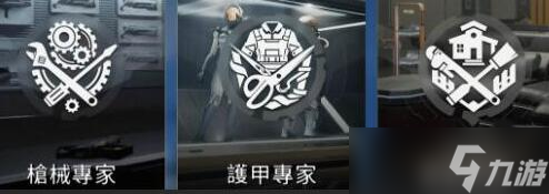 星球重启身份选什么好
