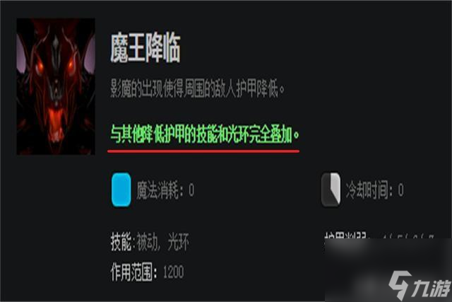 dota2影魔是哪个英雄（dota2影魔详细介绍）