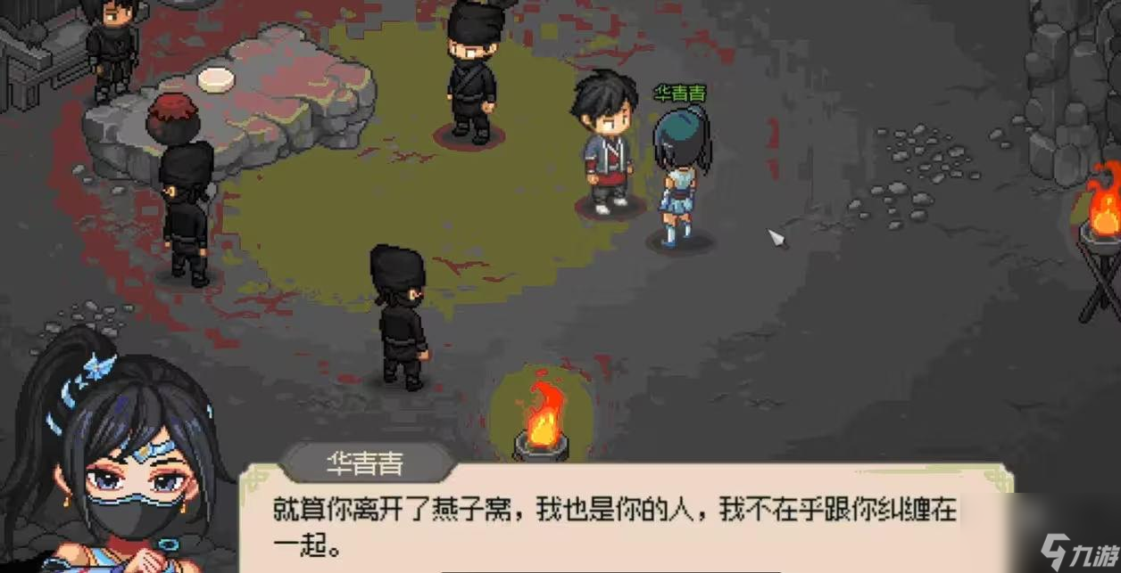 大侠立志传结缘玩法机制详解