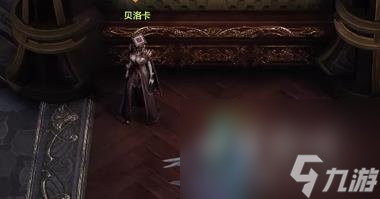 《命运方舟》照耀着贝隆的太阳和月亮任务攻略