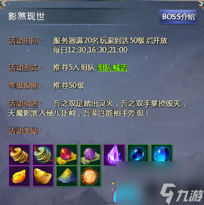 仙俠世界道具卡怎么獲得-經(jīng)驗(yàn)道具怎么收集流程