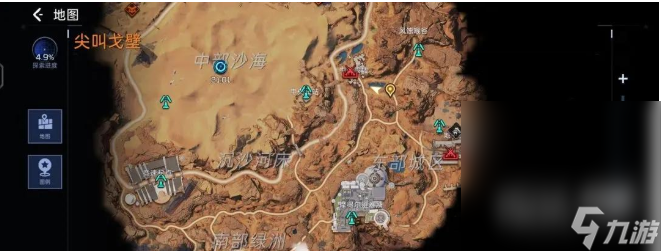 《星球重启》电力不够如何解决