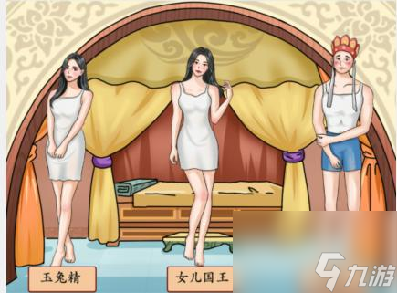 疯狂梗传西游时装秀怎么过-西游时装秀通关攻略