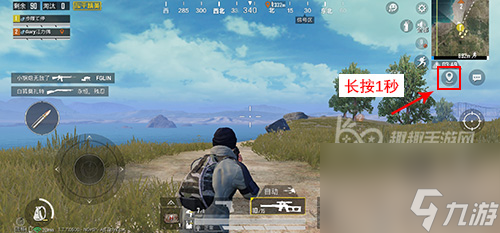 教你设置快捷发送方法 和平精英我需要药品怎么发