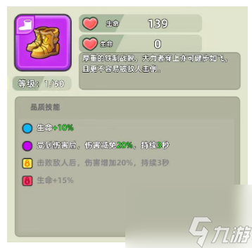 三国吧兄弟大佬们都在用的散搭装备与技能!