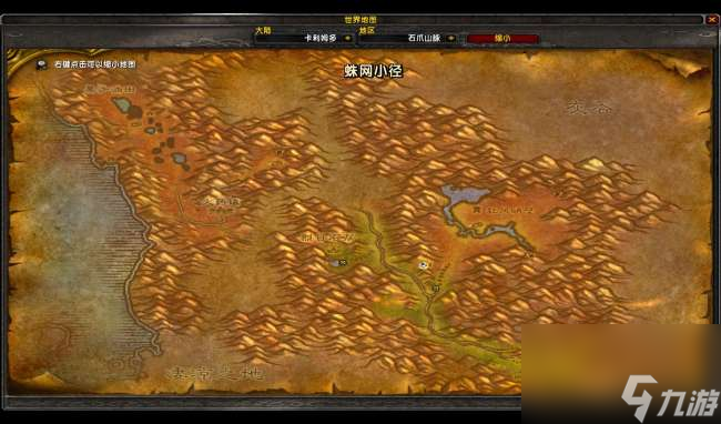 魔兽世界玛拉卡金在哪里有飞行点吗（地图位置和任务流程）