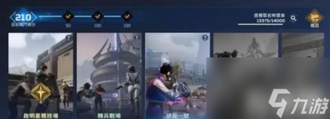 星球重启怎么挂机收菜收益高（高收益挂机收菜技巧）