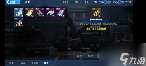 重装战姬如何分解装备 重装战姬分解装备方法