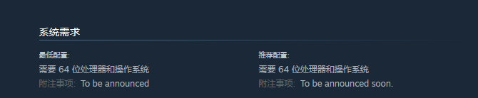 驅(qū)靈者新伊甸的幽靈配置要求