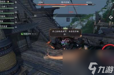逆水寒手游幽冥岛之谜副本怎么过,逆水寒手游幽冥岛之谜副本通关方法