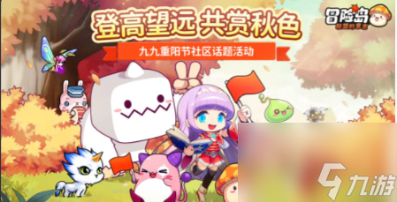 《冒险岛：联盟的意志》职业选择推荐一览