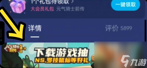 元气骑士前传2023最新兑换码分享