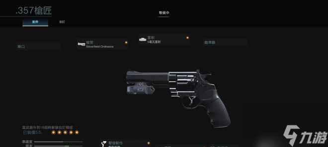 使命召唤手游中最强的步枪枪械排名！（挑战高峰，你需要了解这些步枪枪械。）
