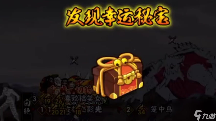 火影忍者：玩战力还能这么细？你绝对不知道的战力小细节！