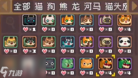 元气骑士前传宠物技能选什么