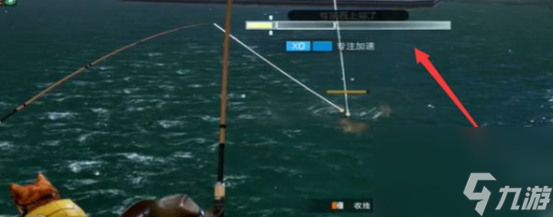 星球重启钓鱼震动怎么关闭 钓鱼震动关闭方法介绍