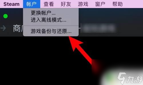 steam卸载了怎么恢复游戏 卸载steam后如何恢复已安装的游戏