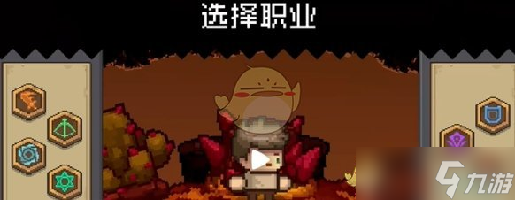 元气骑士前传新手职业推荐一览