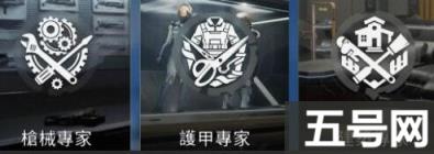星球重启身份选什么好（最佳身份选择推荐）