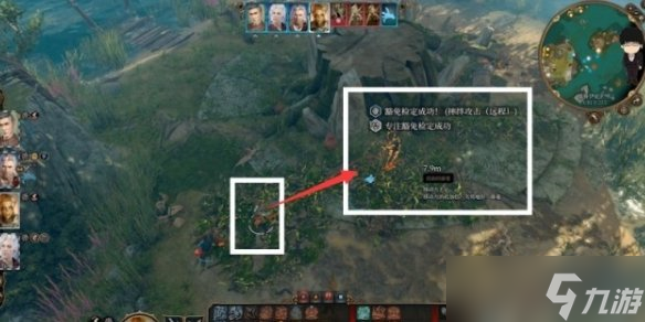 《博德之门3》卡哈密信在哪 卡哈密信获取攻略
