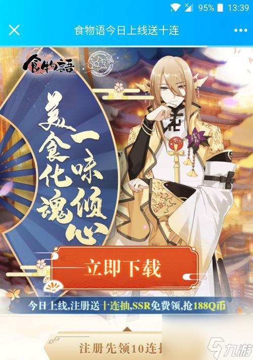 以食物语，钓鱼大全（学会这些方法，成为钓鱼高手！）