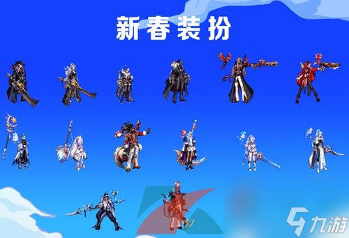 DNF2024年春节套售价介绍