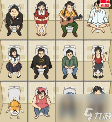 疯狂梗传消灭便秘的人怎么过-消灭便秘的人通关攻略