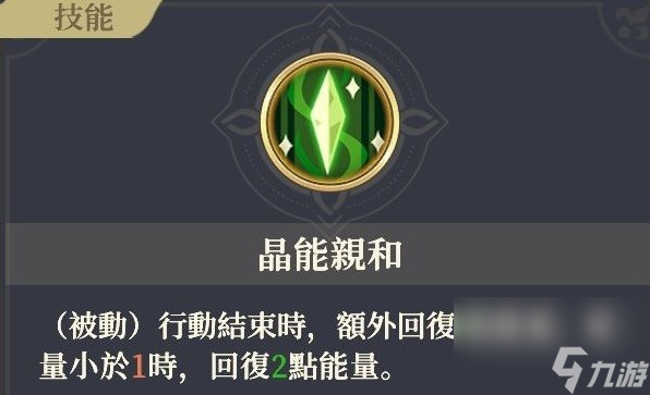 《鈴蘭之劍》新手玩家全攻略 新手玩家怎么快速入門